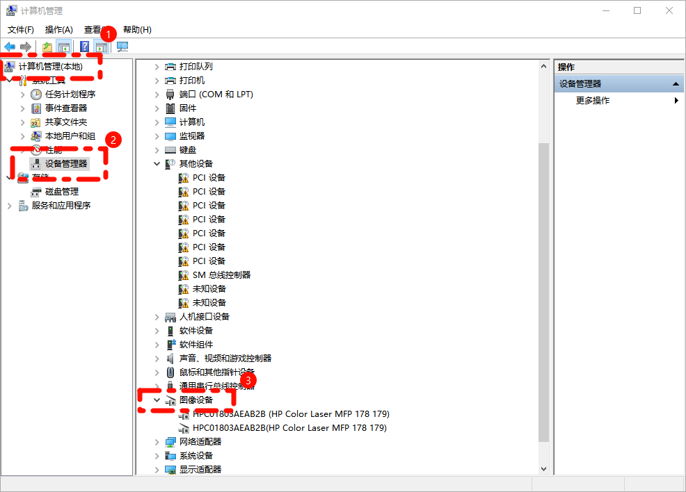打印机扫描提示需WIA驱动程序2