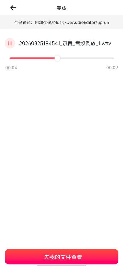1774491845406182.png
