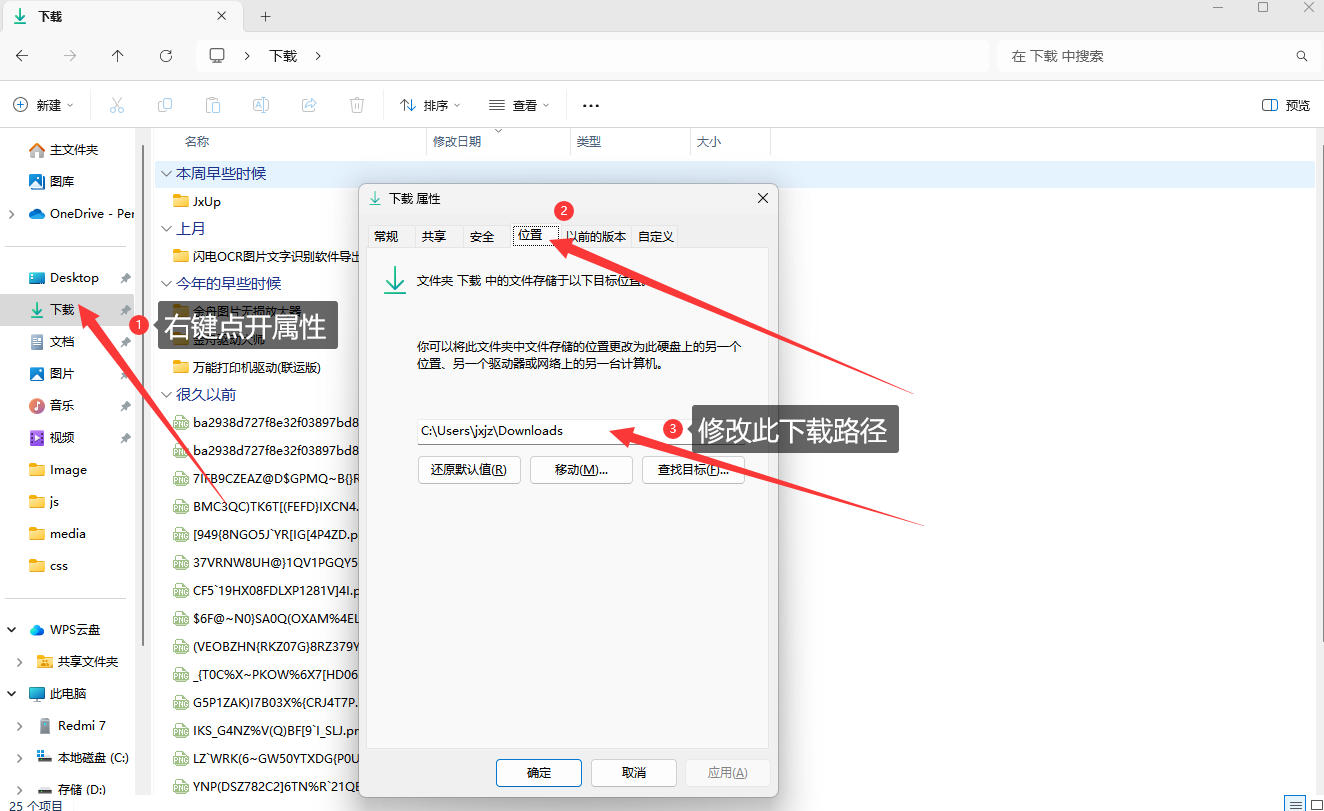 打印机驱动修复3