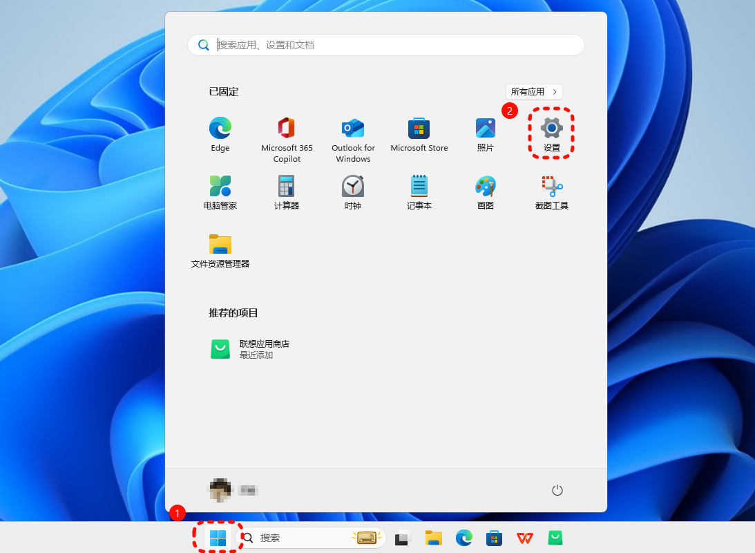 WIN11打印机安装1