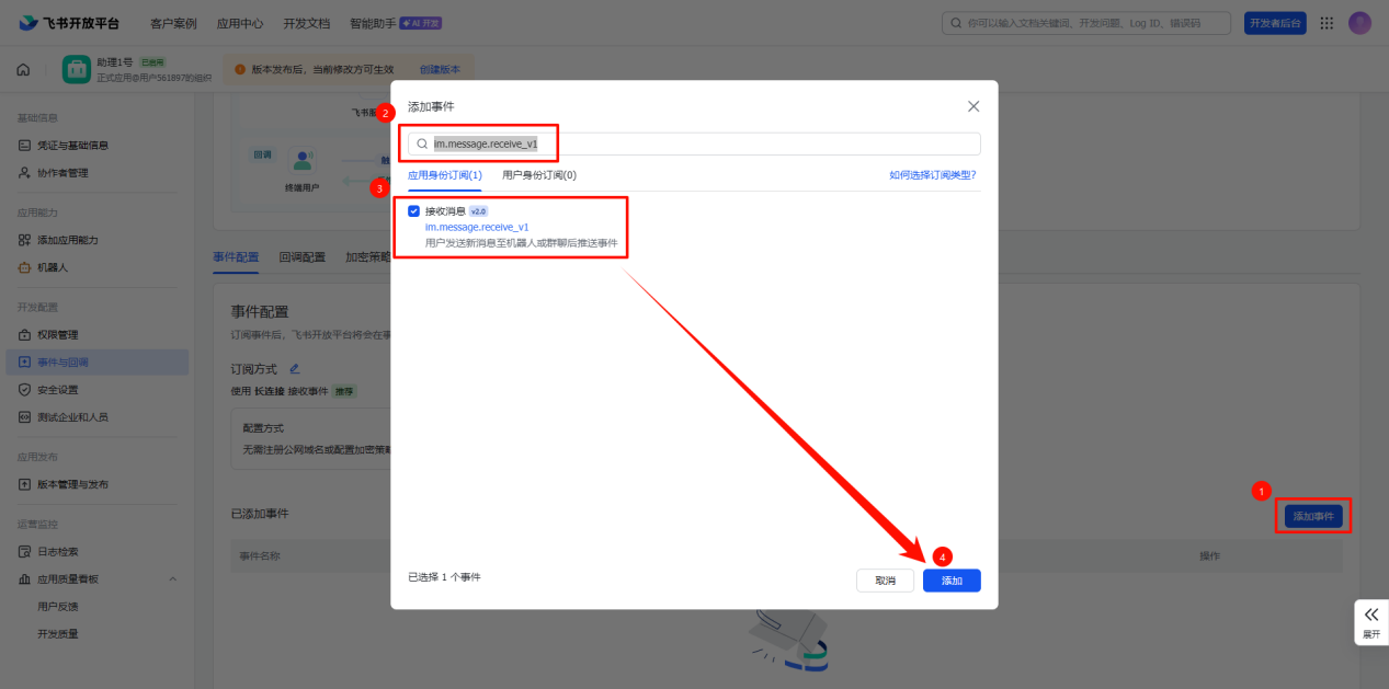 OpenClaw本地部署工具14