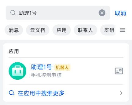 OpenClaw本地部署工具16