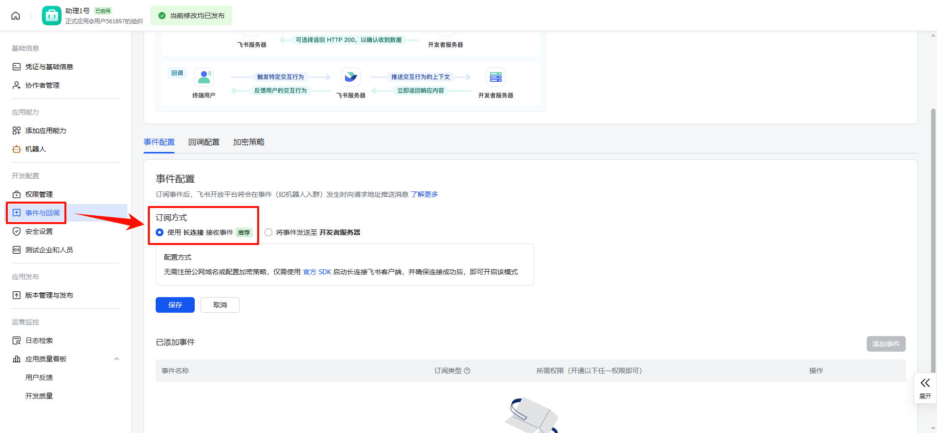 OpenClaw本地部署工具13