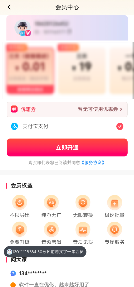1774442143898262.png