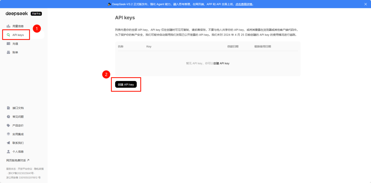《OpenClaw本地部署》操作手册12