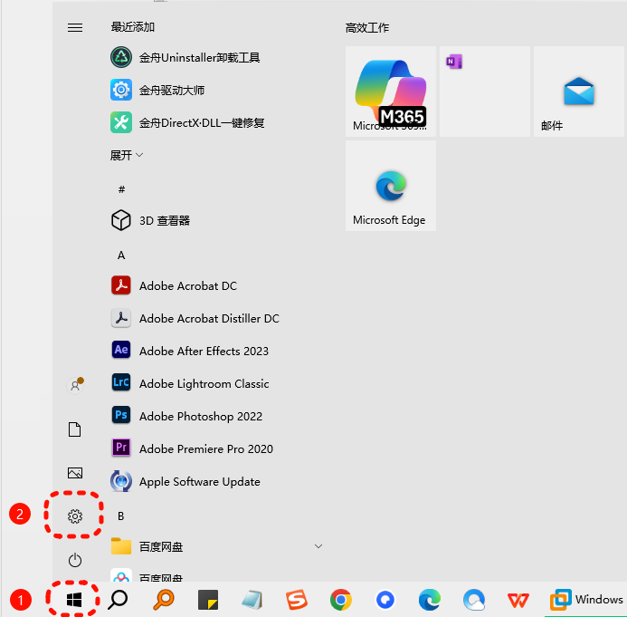 win10打印机安装1