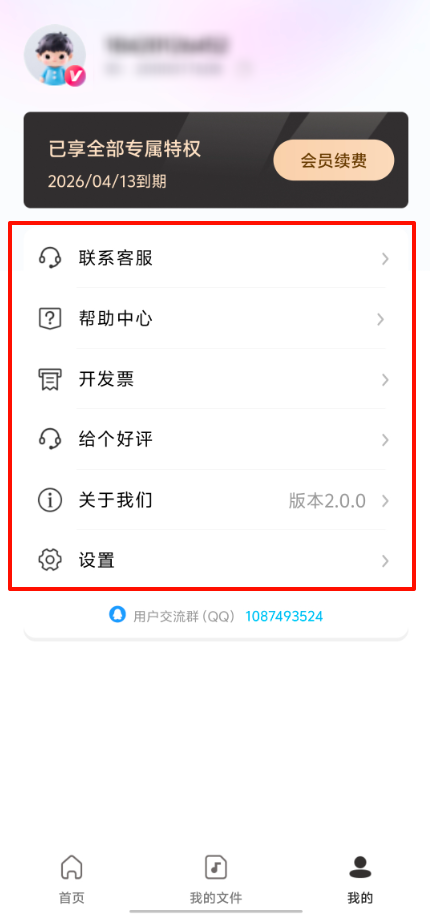 1774442023676745.png