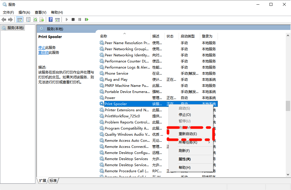 打印机提示机盖未关11