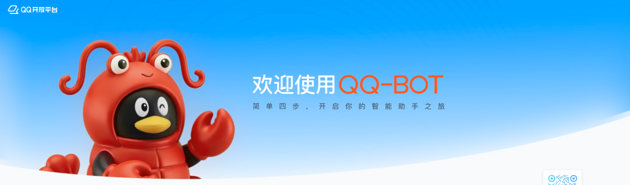 OpenClaw本地部署工具1