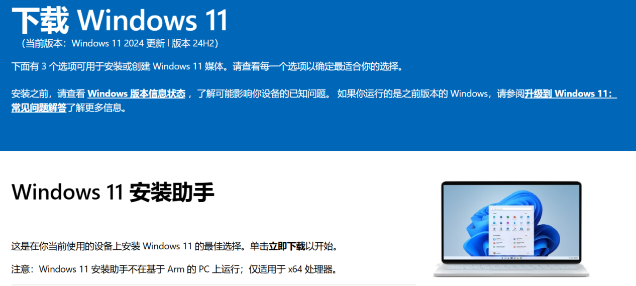 DS本地安装工具1