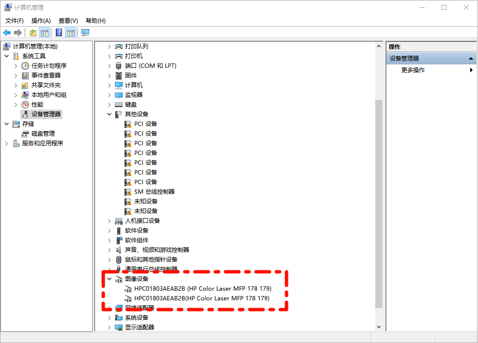 打印机扫描提示需WIA驱动程序3