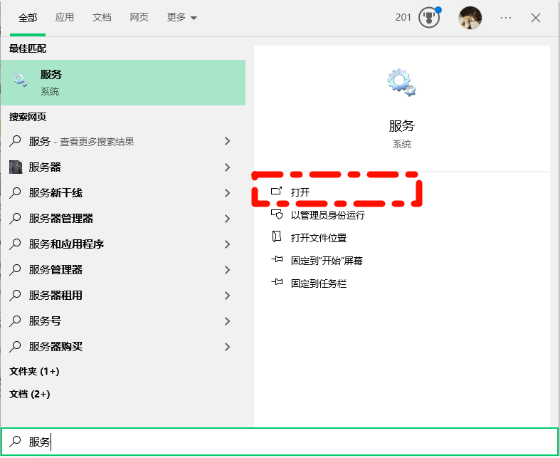 打印机提示机盖未关10