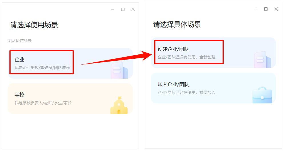 OpenClaw本地部署工具2