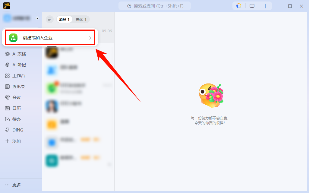 OpenClaw本地部署工具1
