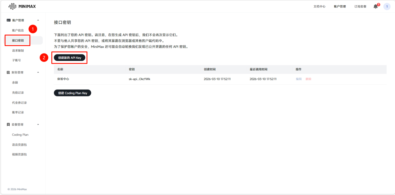《OpenClaw本地部署》操作手册15