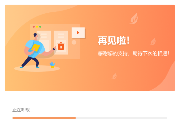 Viwoo格式转换工厂6