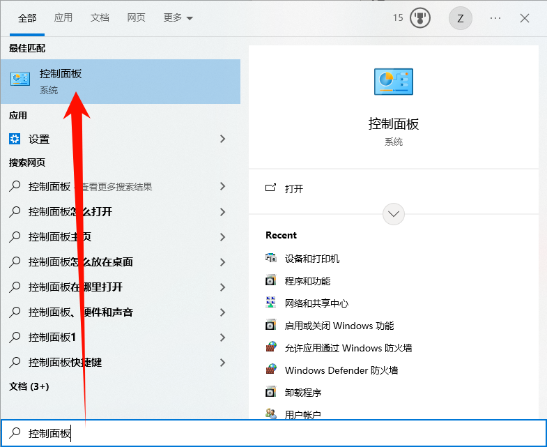 Viwoo一键系统重装34
