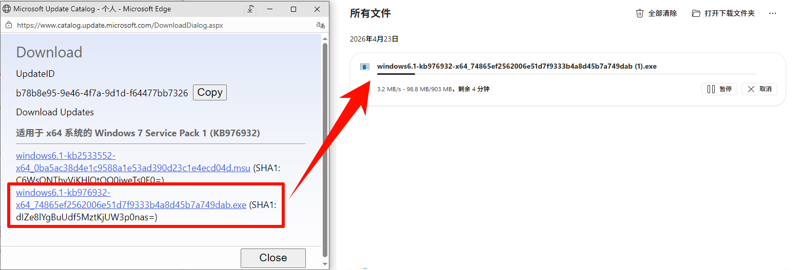Viwoo格式转换工厂4