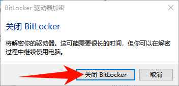 Viwoo一键系统重装38