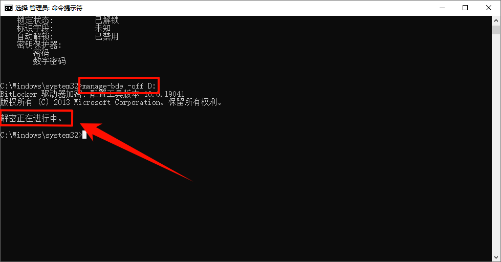 Viwoo一键系统重装42