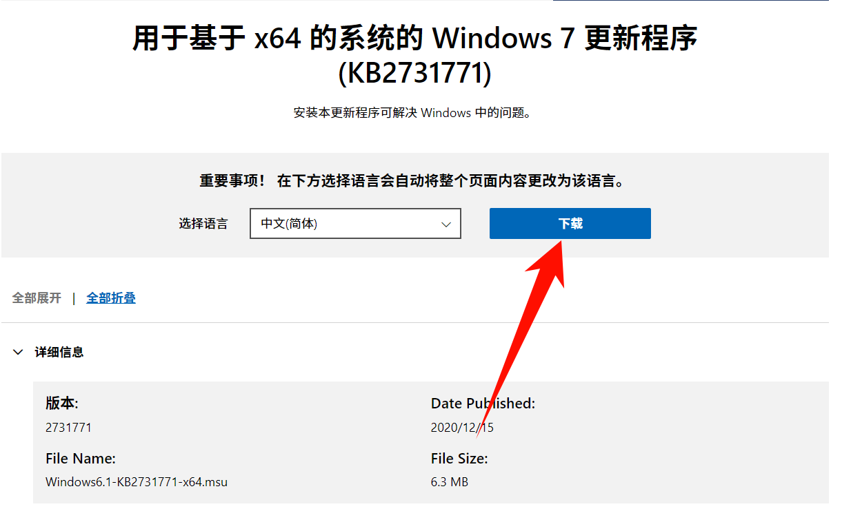 Viwoo格式转换工厂8