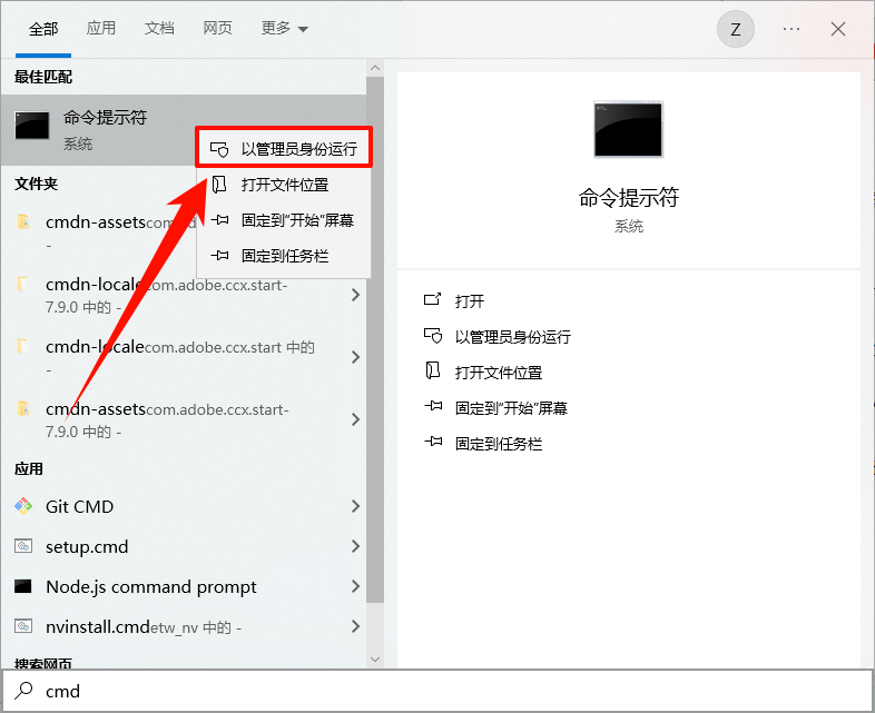 Viwoo一键系统重装40