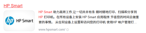 打印机驱动官方（HP专版）6