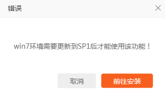 Viwoo格式转换工厂1