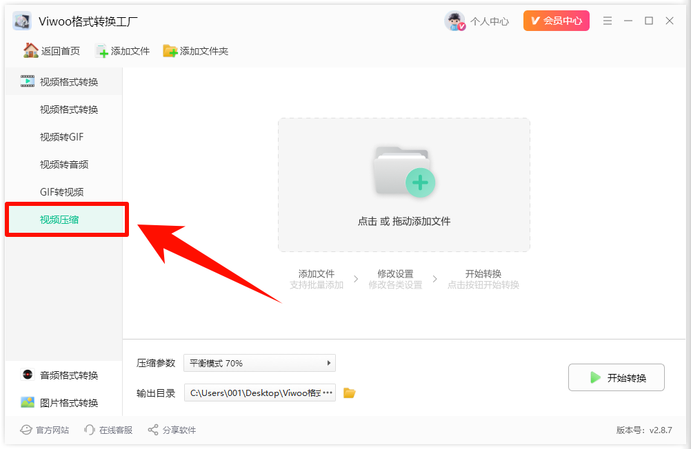 视频压缩软件效果好吗?看完这篇教程你就懂了!2