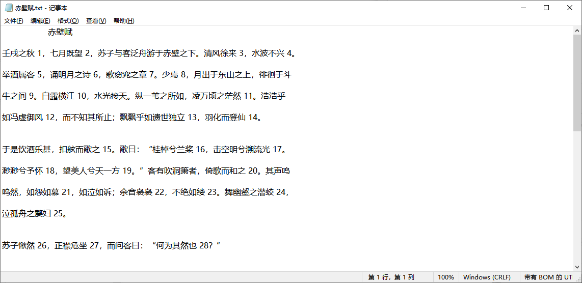 pdf转换txt:只需简单几步,轻松实现8