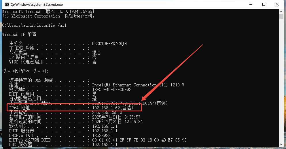 打印机驱动官方（HP专版）5