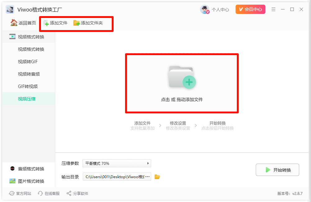 视频压缩软件效果好吗?看完这篇教程你就懂了!3