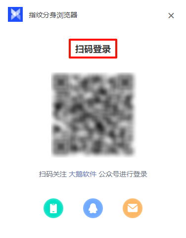 指纹分身浏览器4