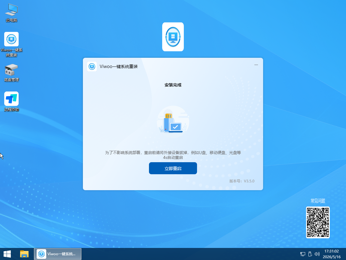 1778923870611296.png image.png