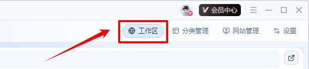指纹分身浏览器8