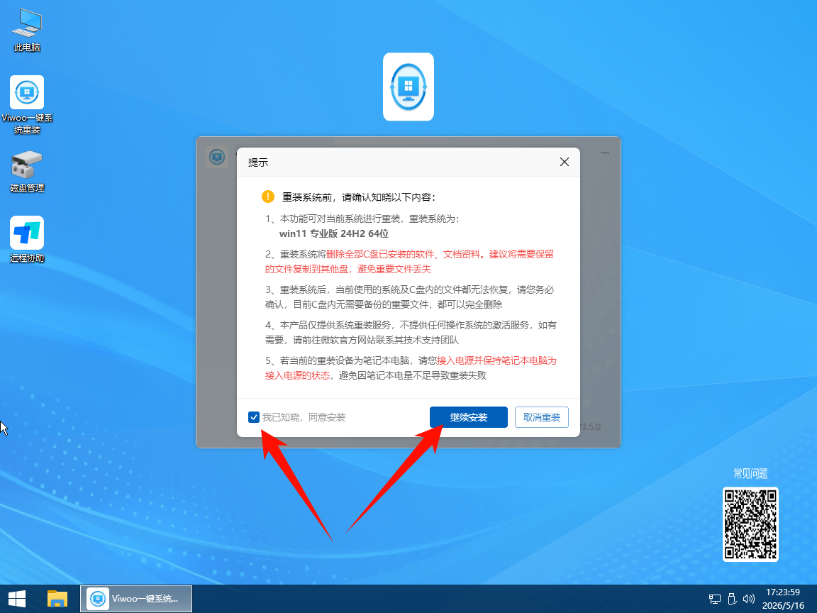 1778923459991356.png image.png