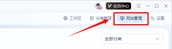 指纹分身浏览器5