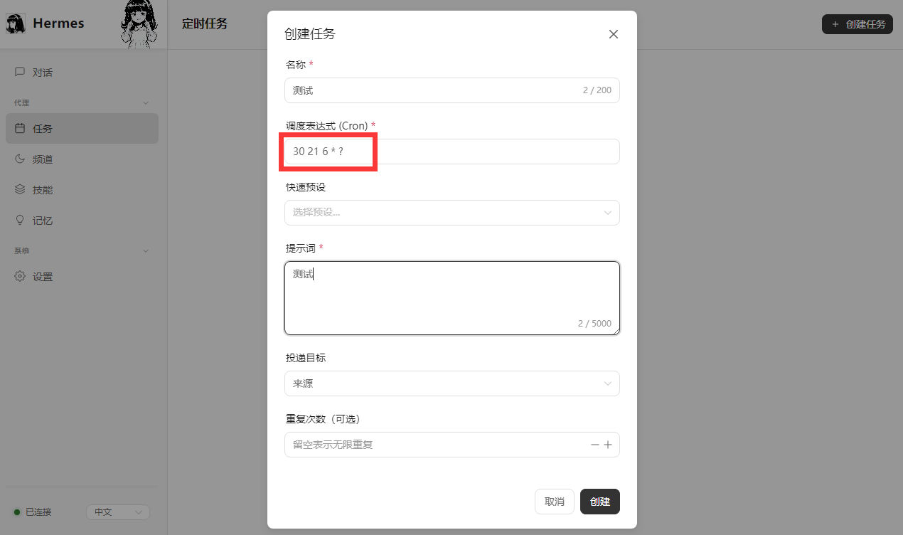 企业微信截图_17794361834802.png