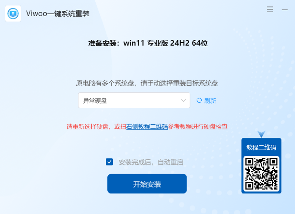 1778930862918175.png image.png