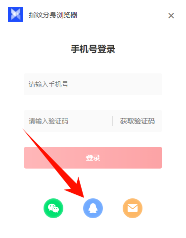 指纹分身浏览器6