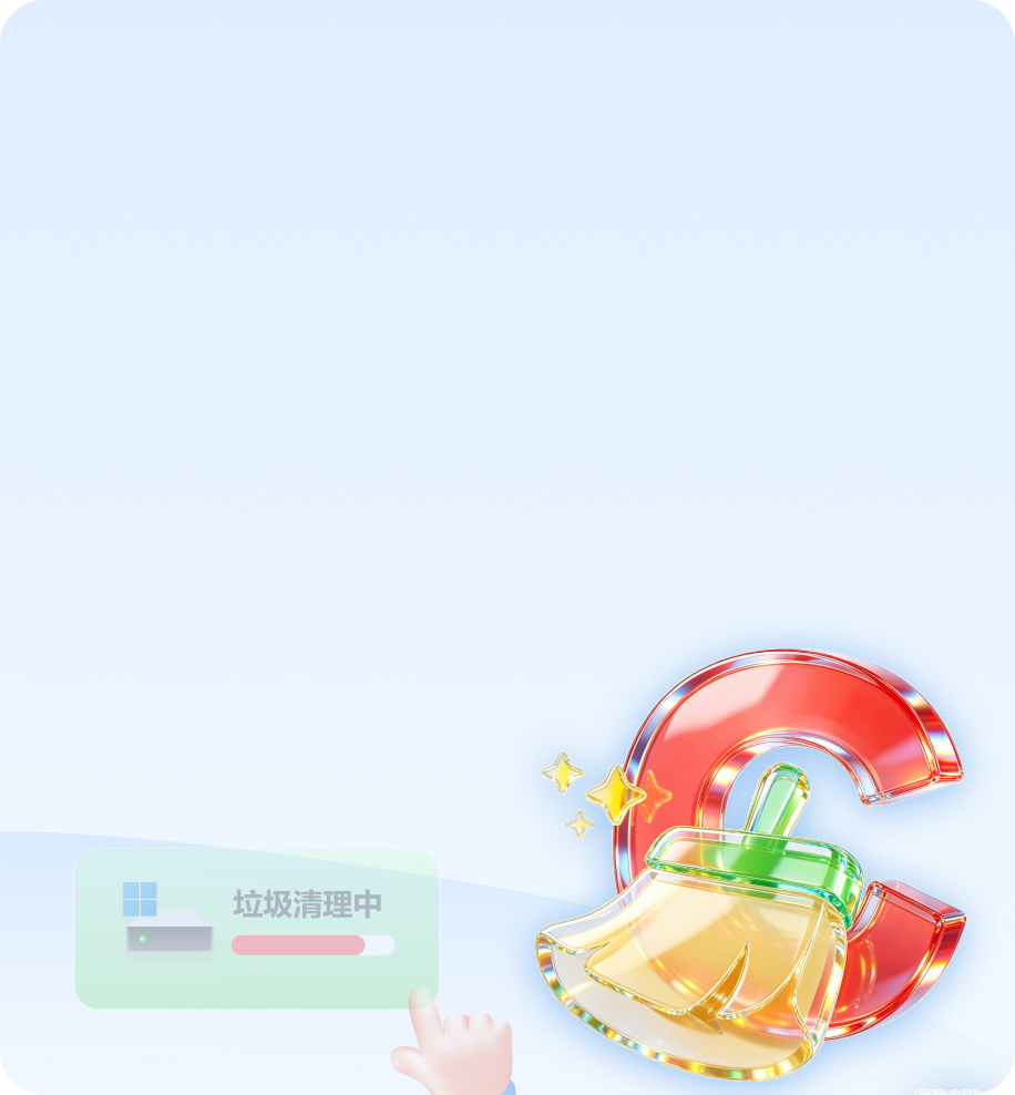 首页推荐