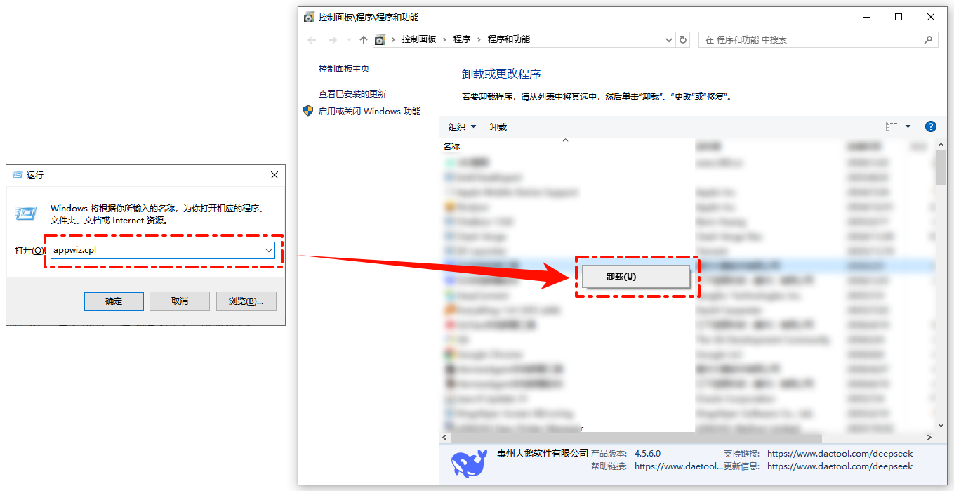 1781160814696707.png image.png