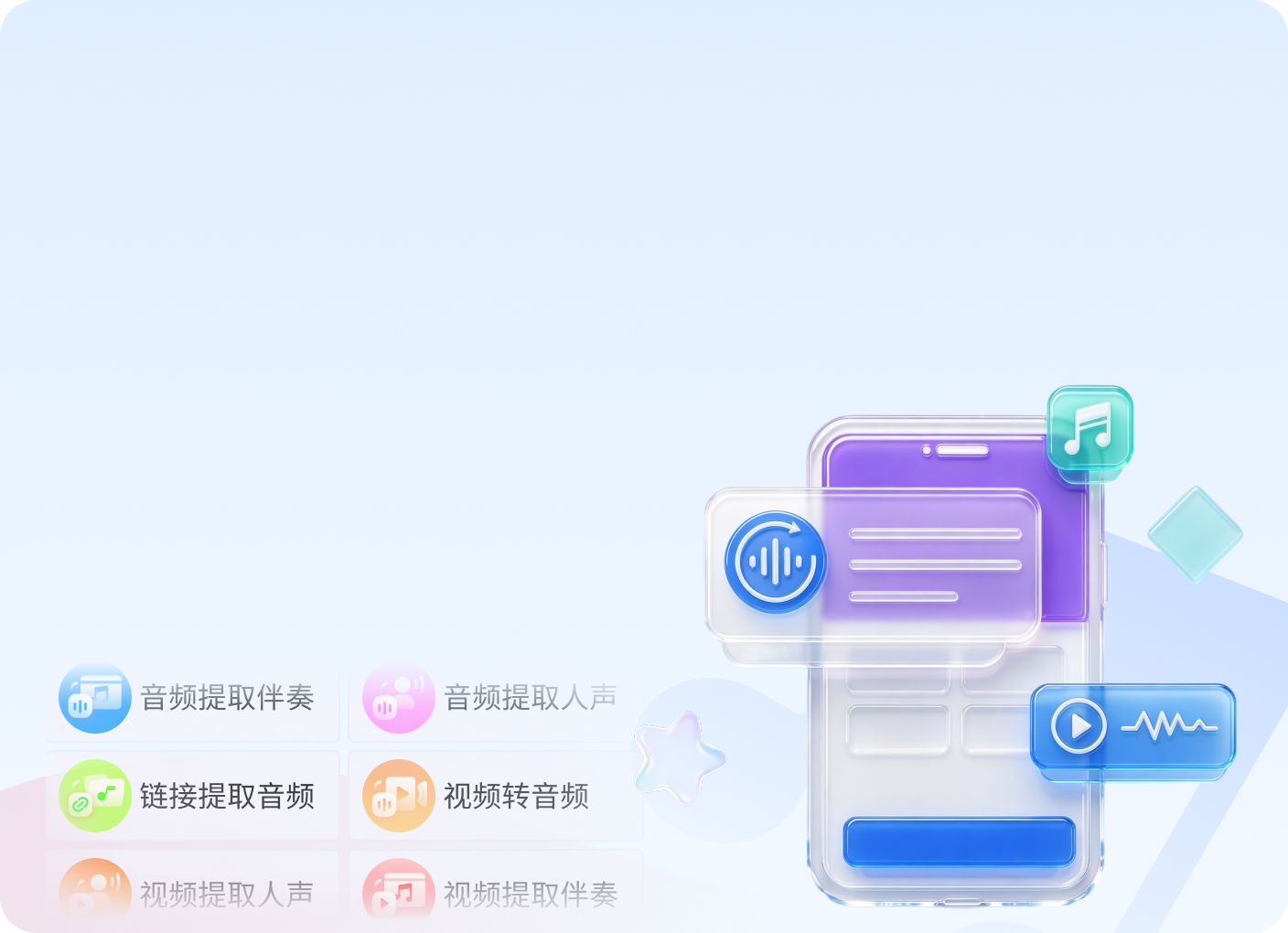 首页推荐