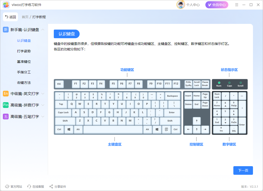 1785208207800700.png image.png