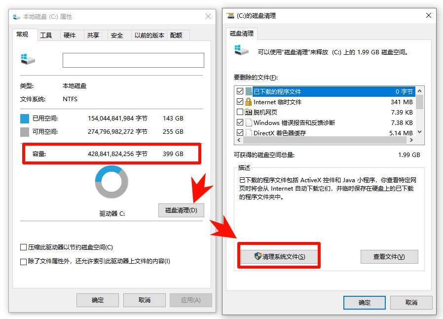 重装后电脑卡顿怎么帮9