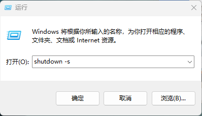 笔记本电脑重装Win10后电脑关不了机怎么办2