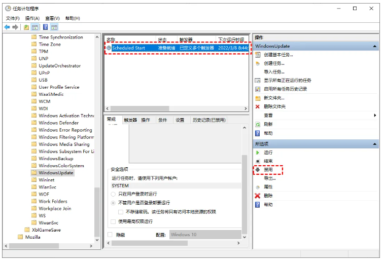 win10系统自动更新如何关闭15