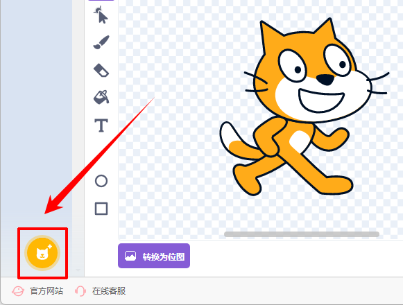 少儿编程15