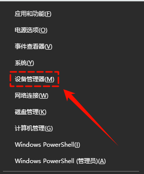重装系统后分辨率无法调整5