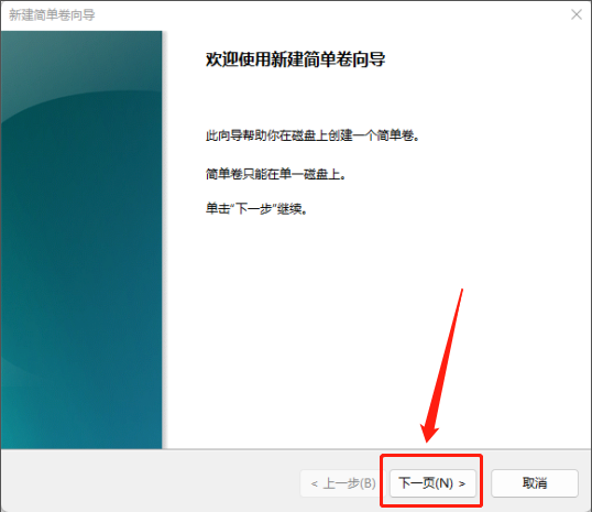软件检测不到磁盘详细解决方案2